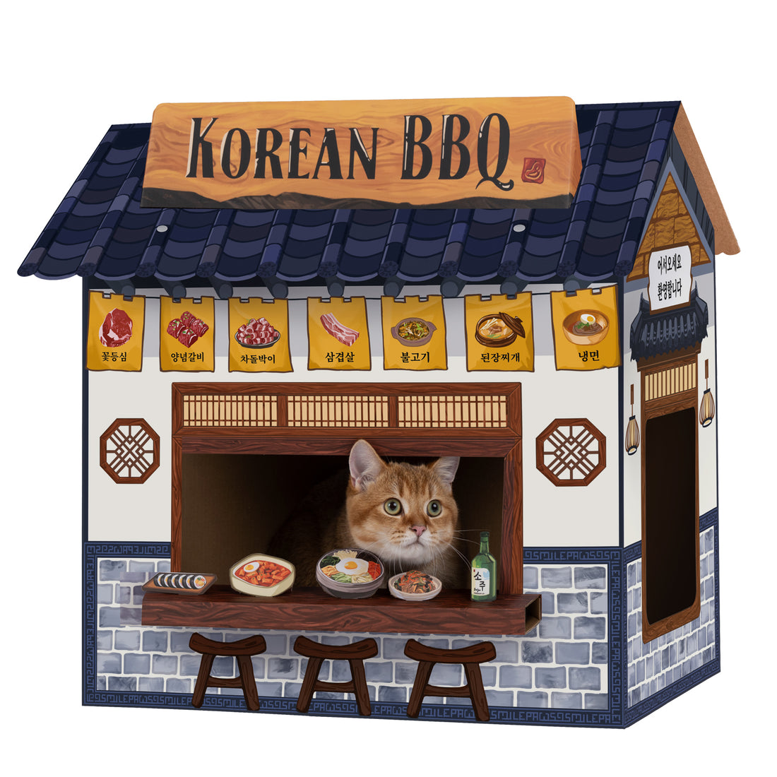 [NEW] Korean BBQ